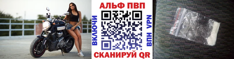 цена   Хилок  Alpha PVP крисы CK 