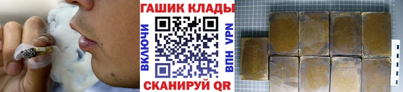ГАШИШ Изолятор  Хилок 