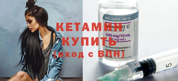 MDMA Тихорецк