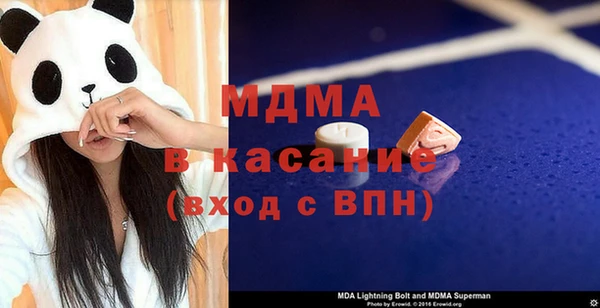 mix Арсеньев