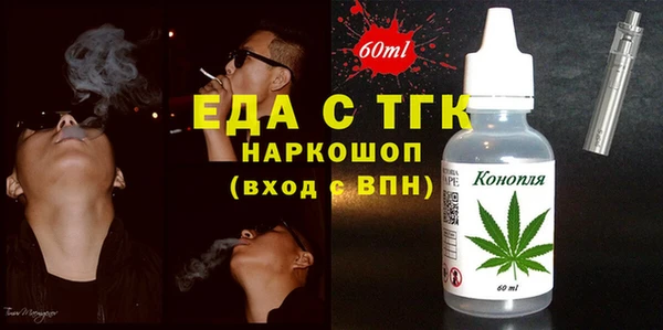 меф VHQ Армянск
