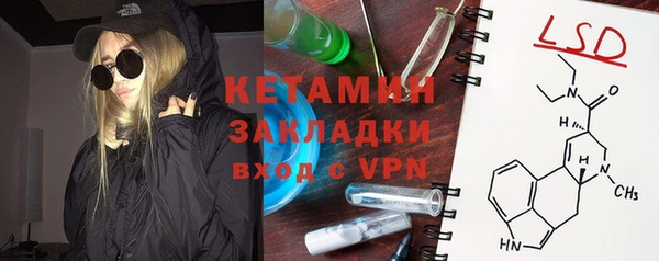 меф VHQ Армянск