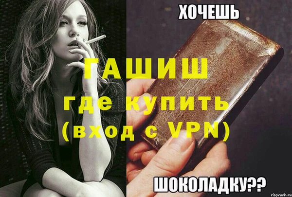 трава Осинники
