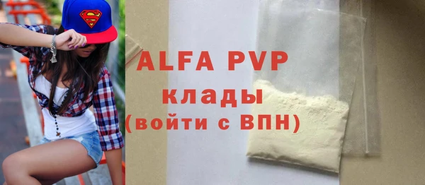 меф VHQ Армянск
