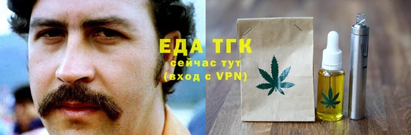 ешки Осташков