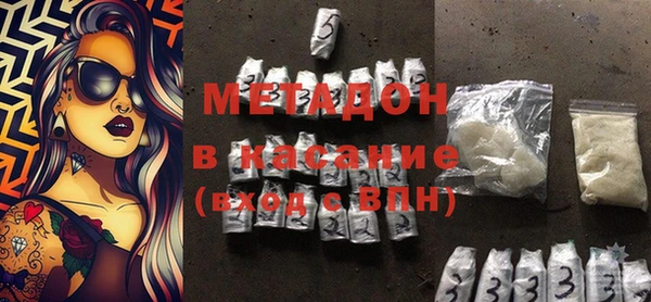 MDMA Аркадак