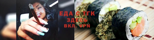 ешки Осташков