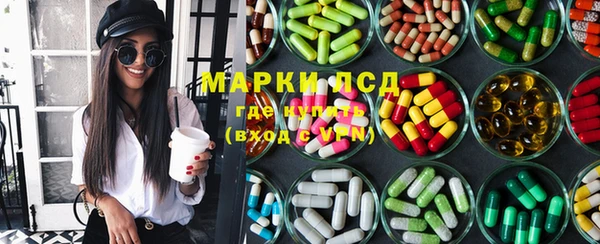 MDMA Аркадак
