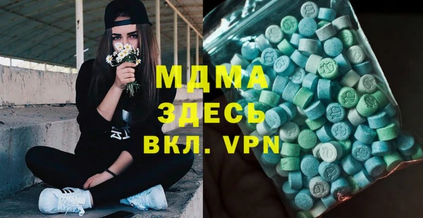 MDMA Аркадак