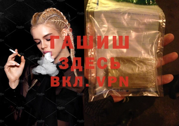 MDMA Аркадак