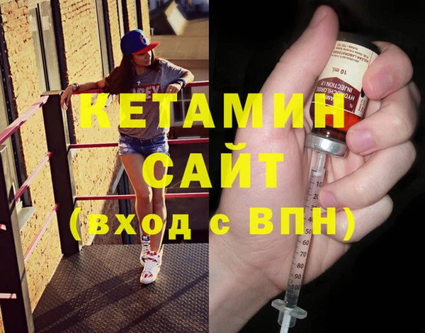 трава Осинники