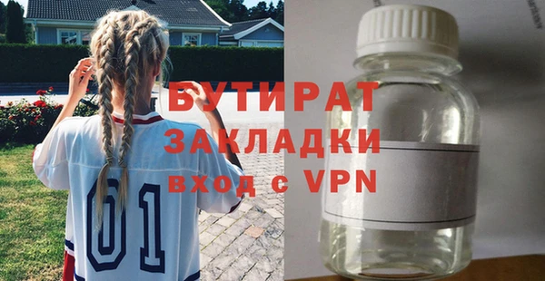 ешки Осташков
