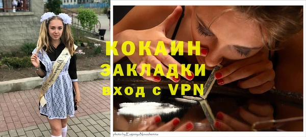 меф VHQ Армянск