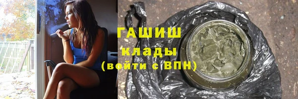 mix Арсеньев