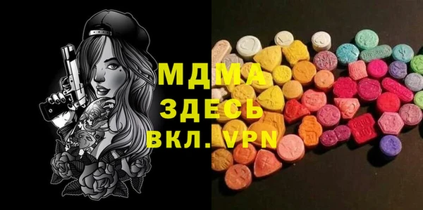 трава Осинники