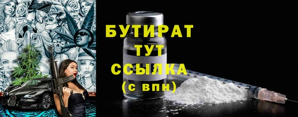 ешки Осташков