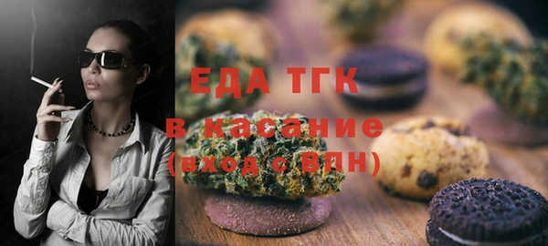 трава Осинники