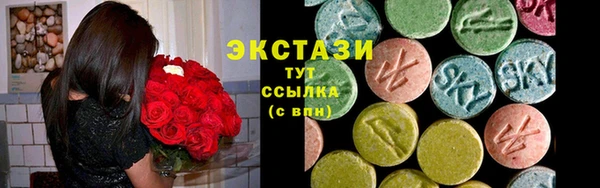 MDMA Аркадак