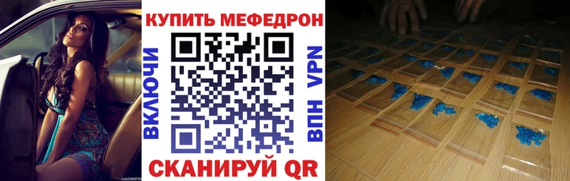 мега ONION  купить   Хилок  Меф мука 