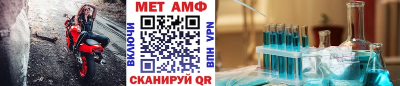 МЕТАМФЕТАМИН витя  наркотики  KRAKEN маркетплейс  Хилок 
