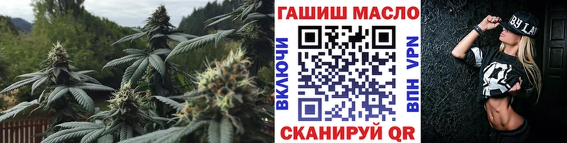 наркота  Хилок  ТГК Wax 